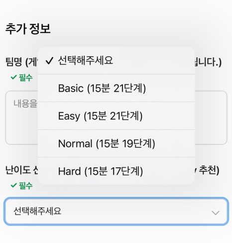 점핑배틀청주점 이미지