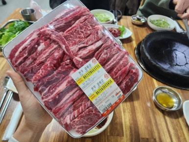 부영식육점 이미지