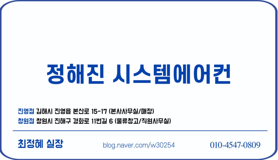 한마음에어컨 이미지