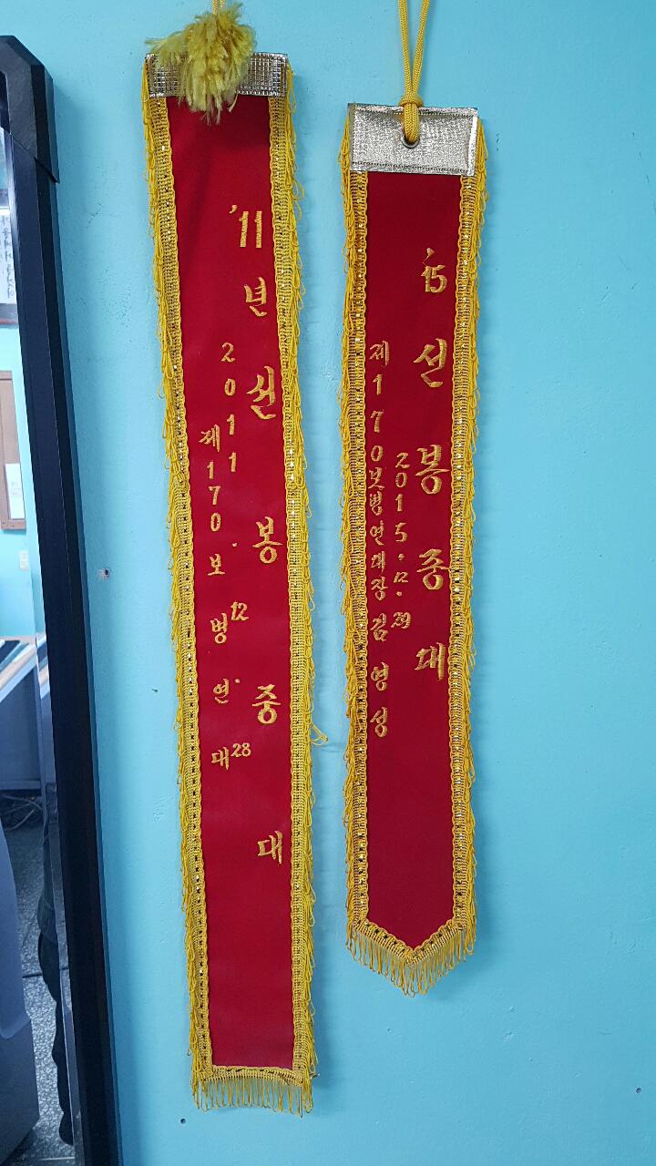 부대앞체육사 이미지