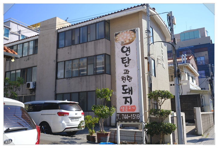 일등돼지 이미지