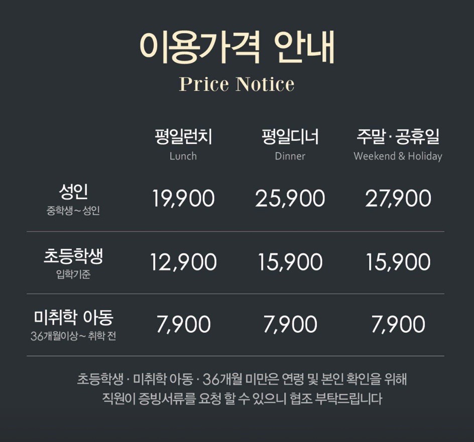 애슐리퀸즈갤러리아센터시티 이미지