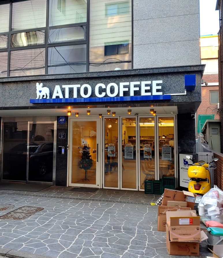 아토커피 왕십리 이미지