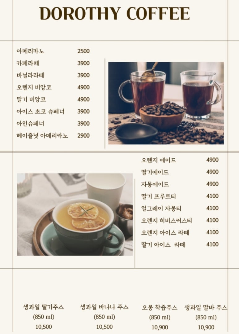 도로시파스타연정 이미지