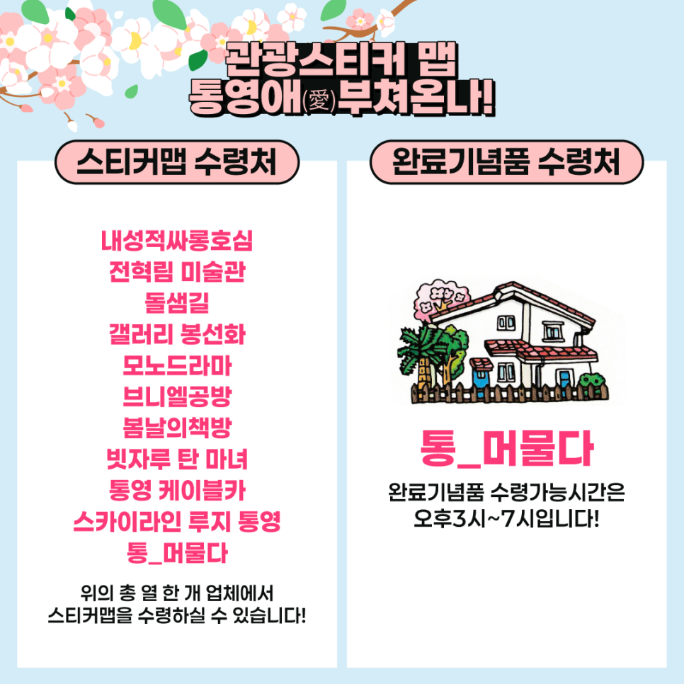 브니엘케이블 이미지