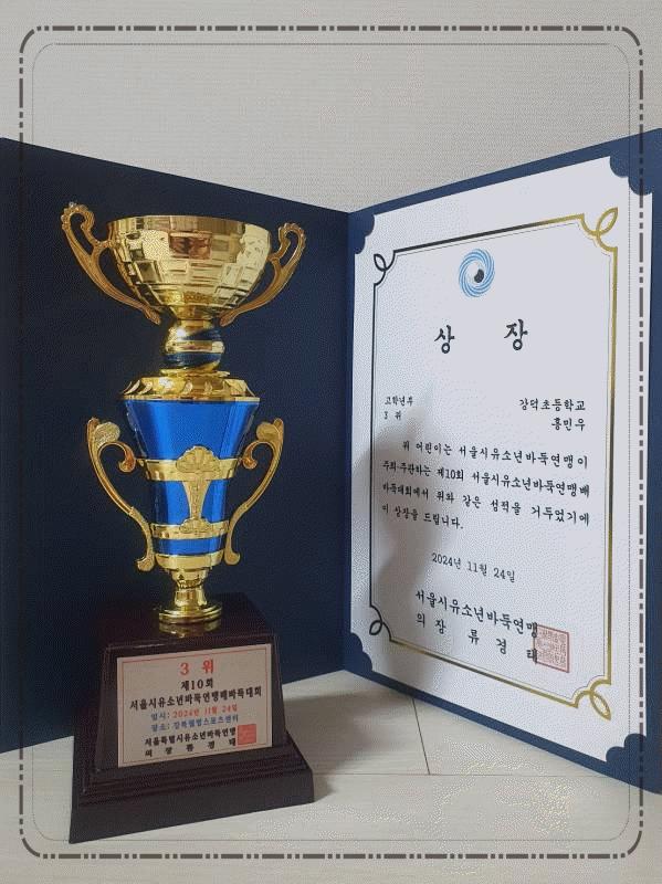 메타바둑교습소 이미지