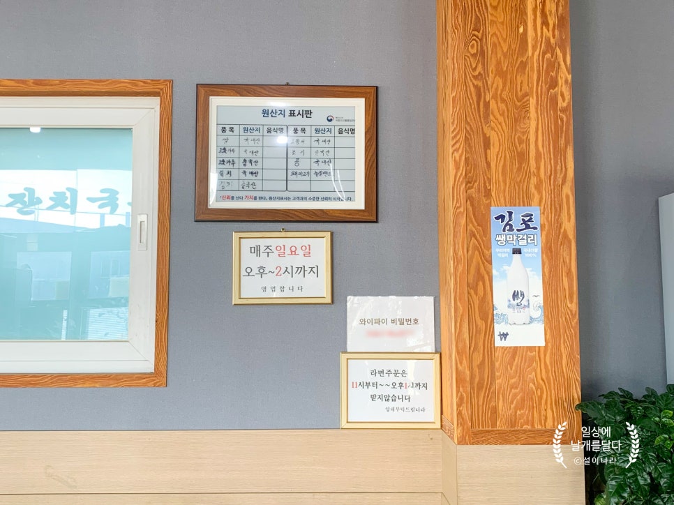 수현식당 이미지