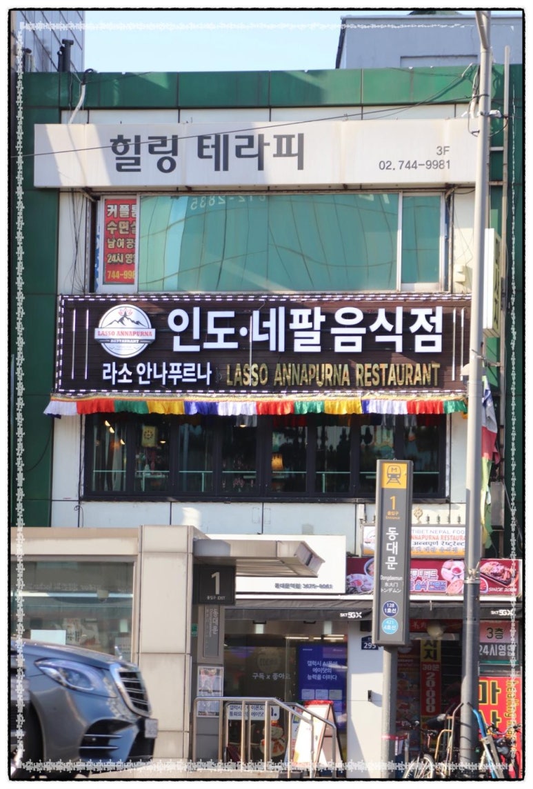 라소나 이미지