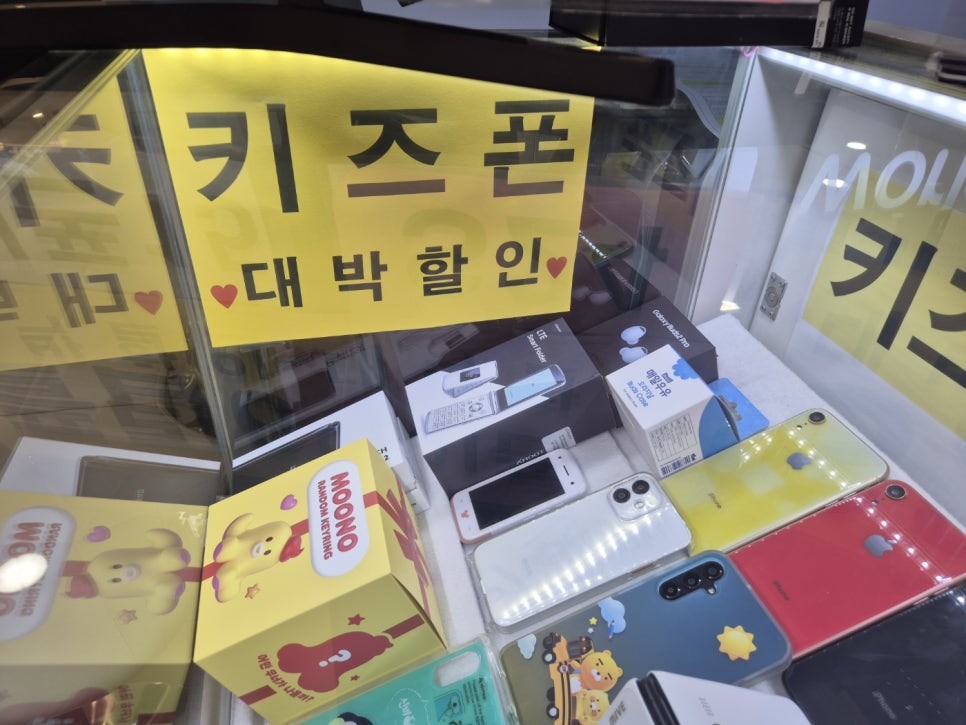 아이정보통신 이미지