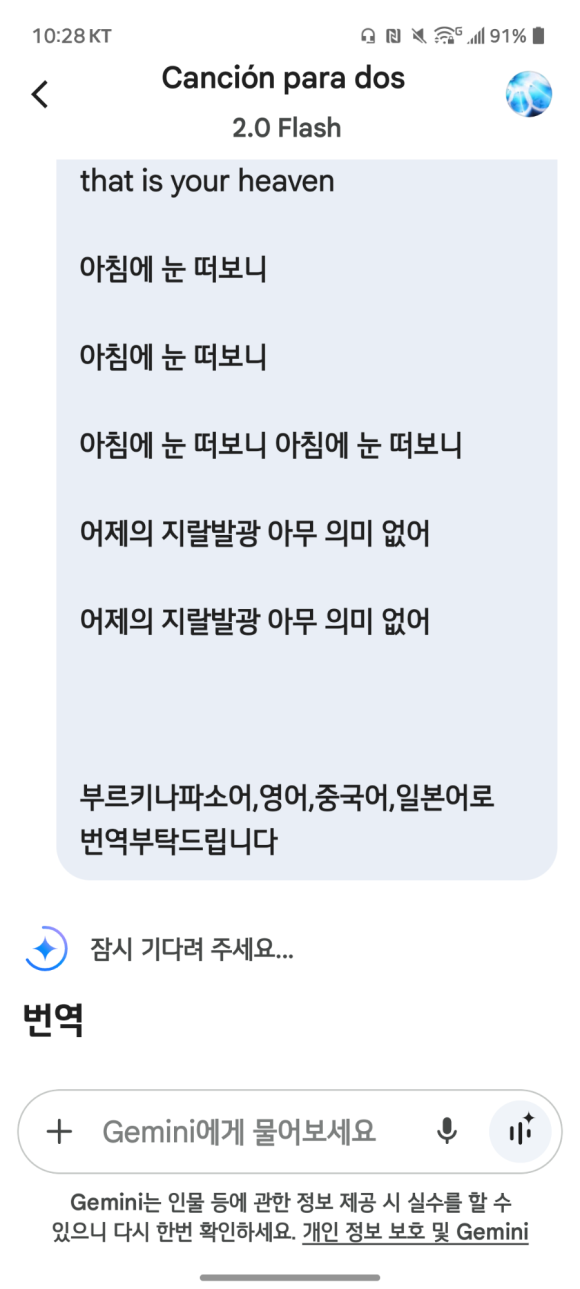 아눈 이미지