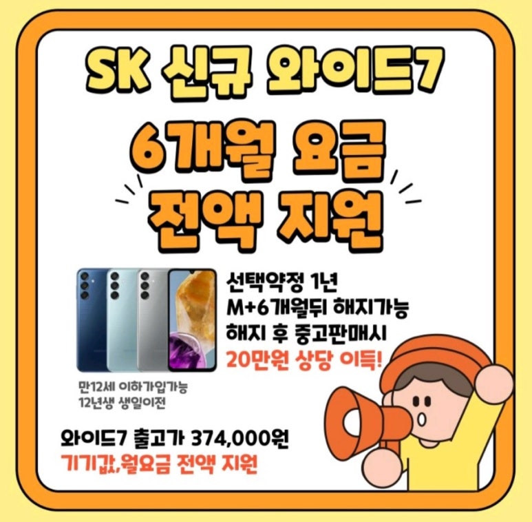 콩순이통신 이미지