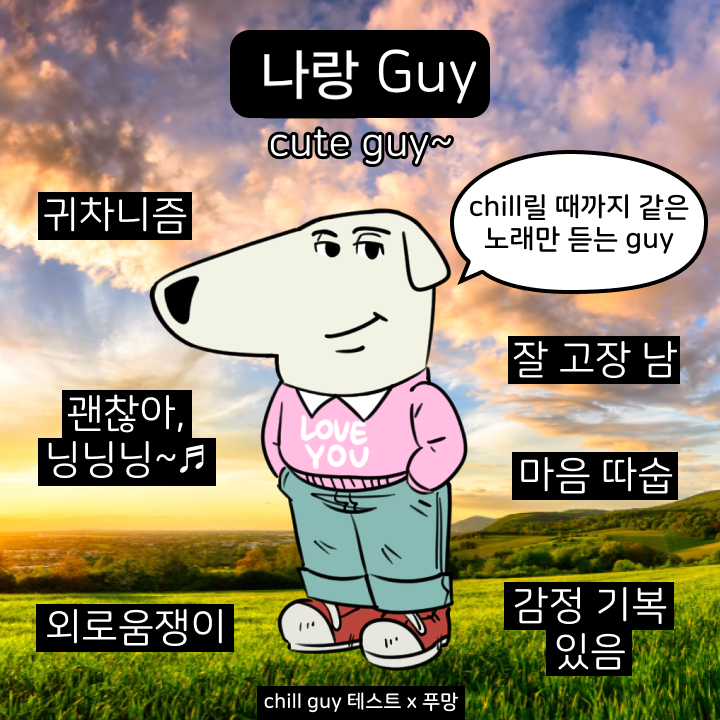 소하우스바 이미지