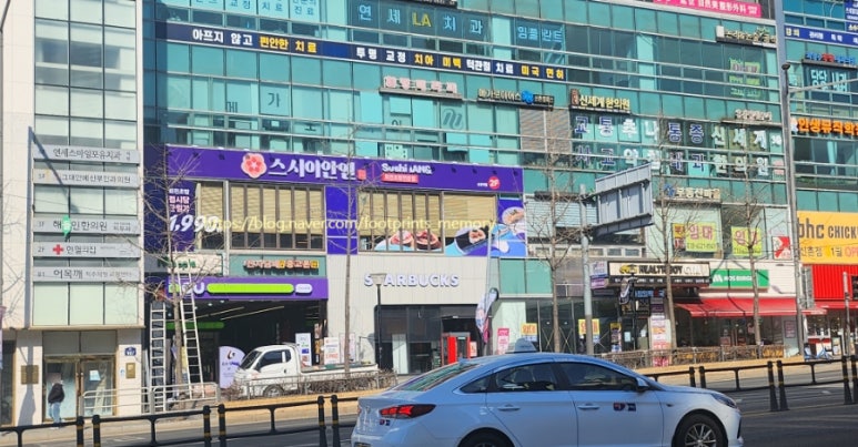 스시이안앤 신촌점 이미지