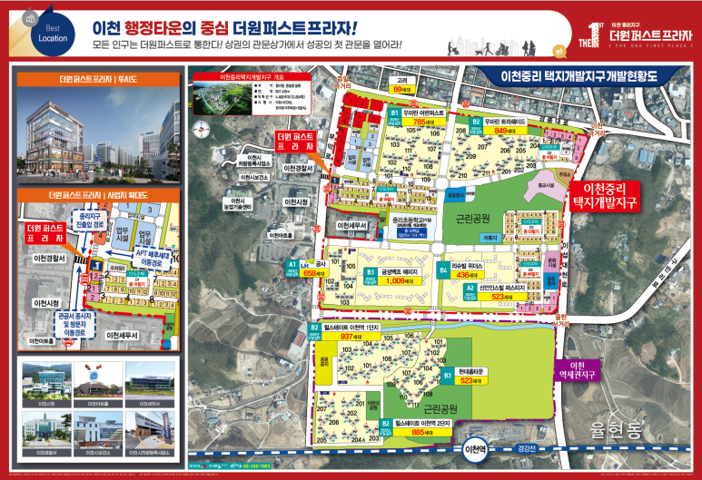 퍼스트더원 이미지