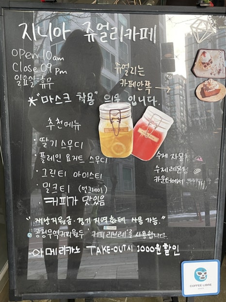 지니아카페 이미지