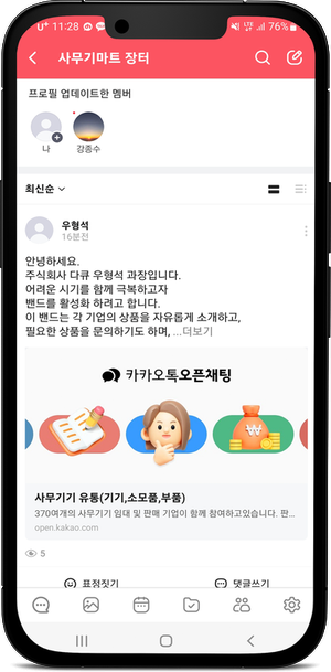 자유사무기 이미지