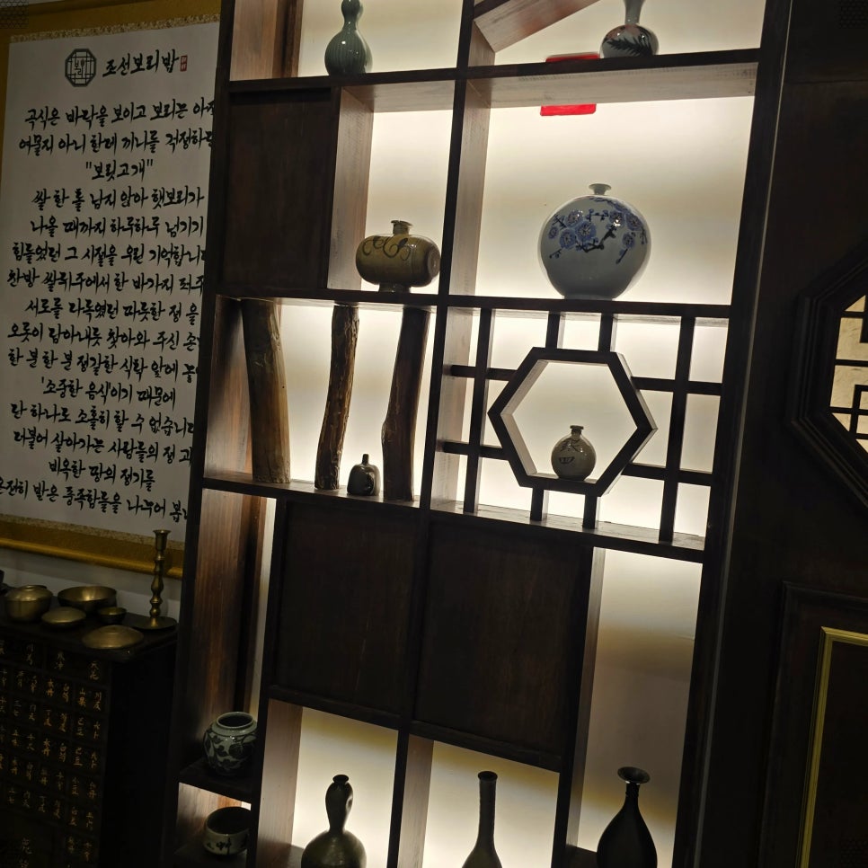조선보리밥 이미지