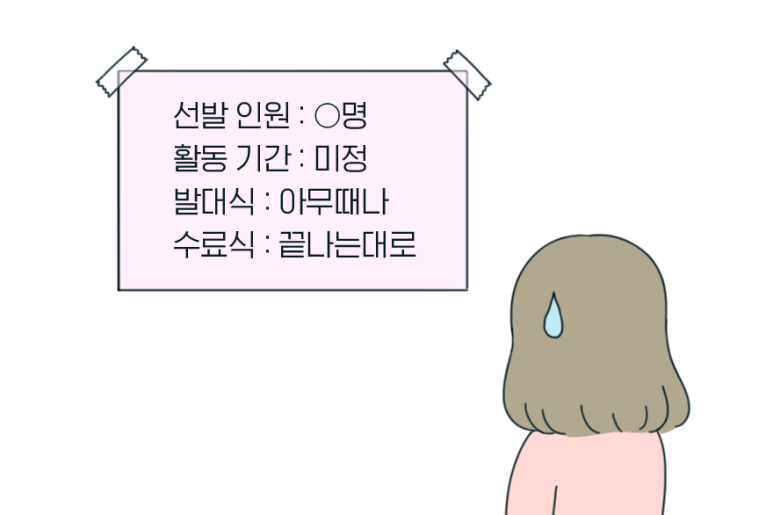 똥인지된장인지 이미지
