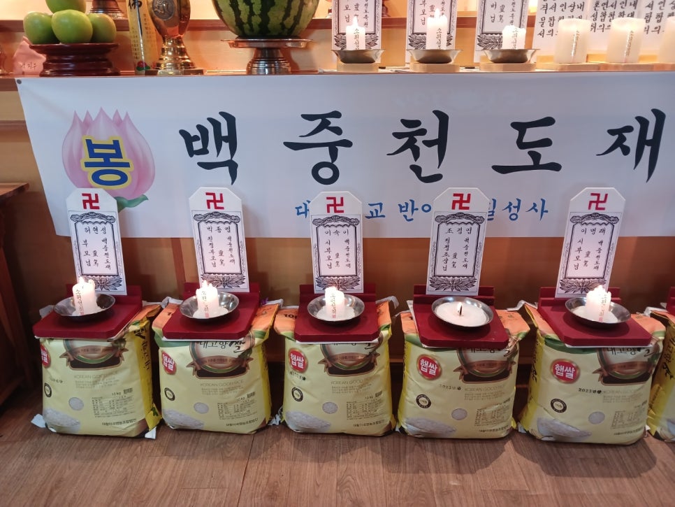 칠성사 이미지