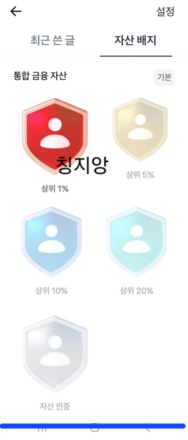 머니토스 이미지