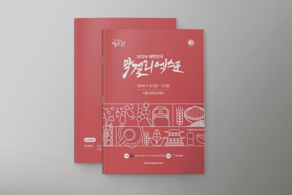 디자인앤 이미지