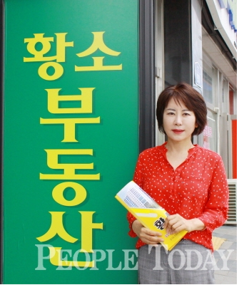 이영숙부동산 이미지