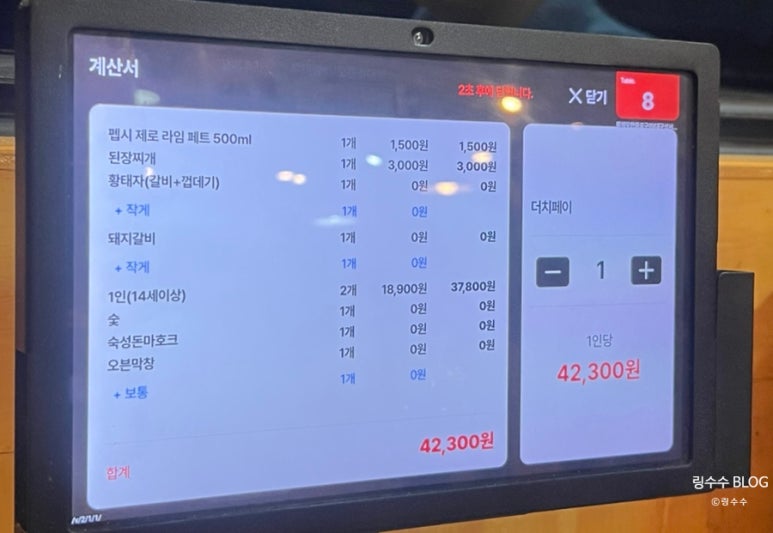 황제무한화로구이성서점 이미지