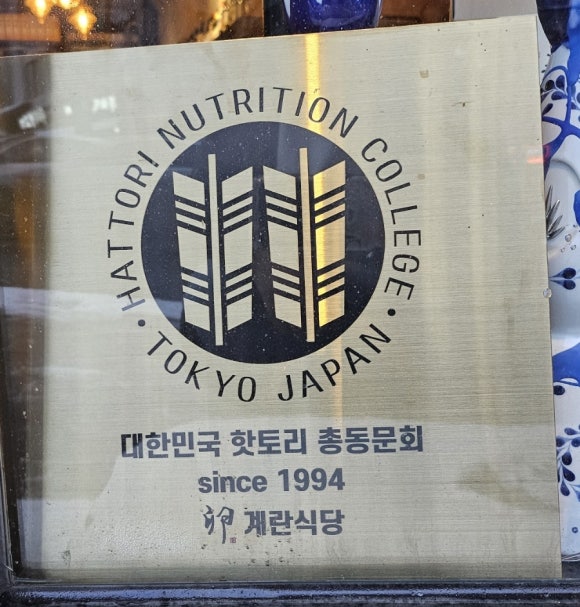 선보식당 이미지