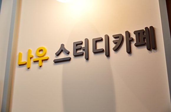 카페916 이미지