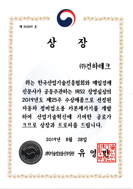 왕성공업사 이미지