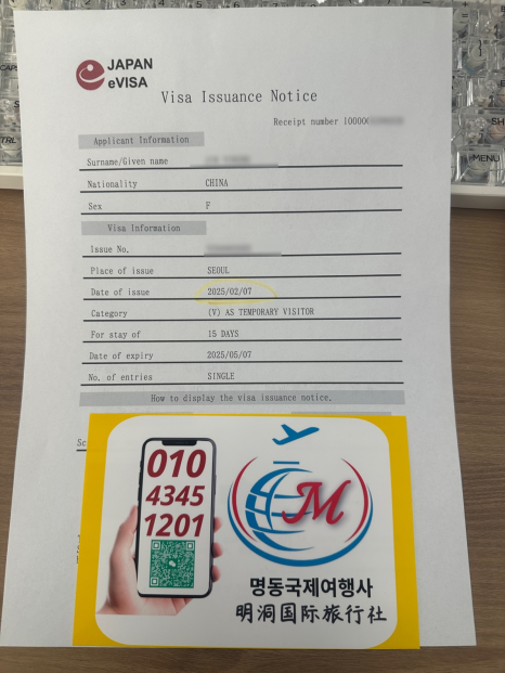 재한여행사 이미지