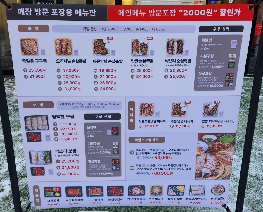 구구족관저가 이미지