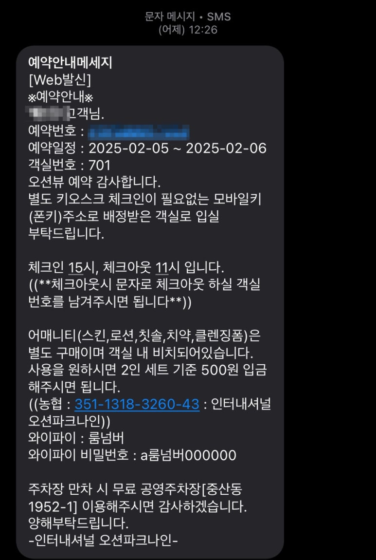 구읍인터내셔널 이미지