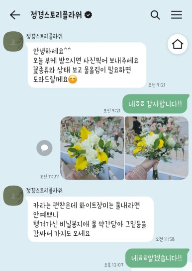 정경스토리 이미지
