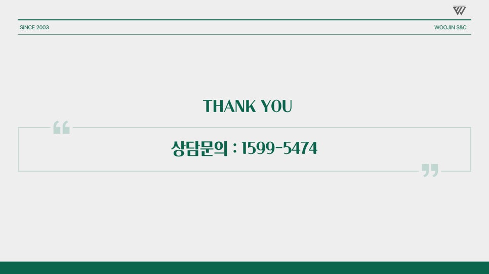 우진종합관리 이미지