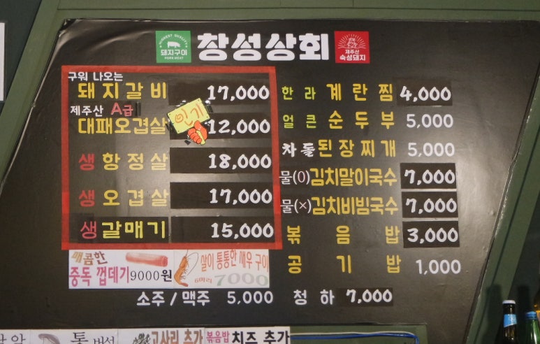 창성상회 이미지