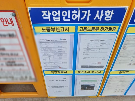 성실한인력철거 이미지