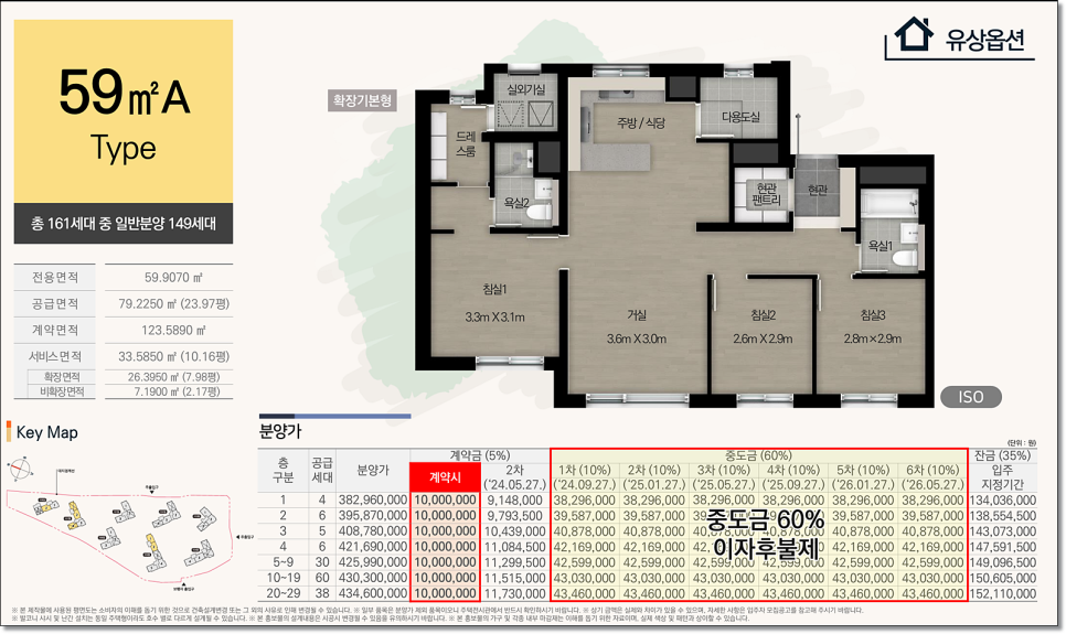 E편한세상세탁 이미지