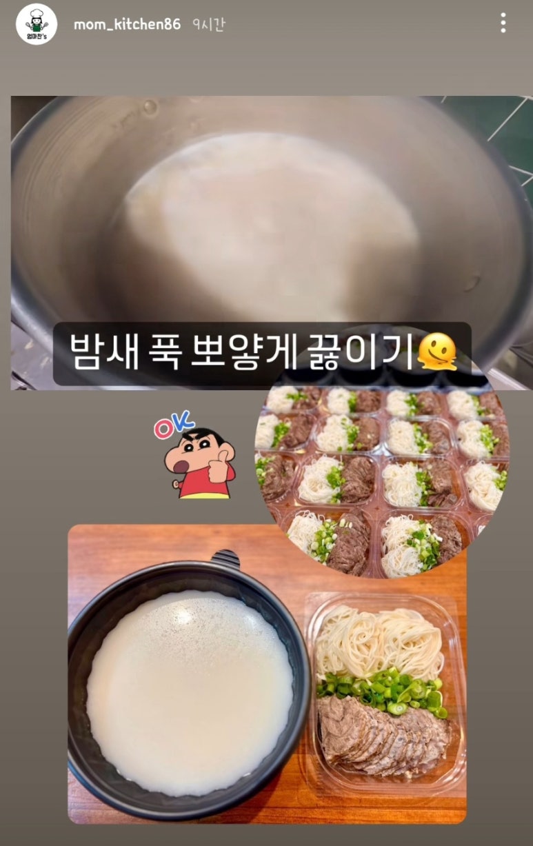오늘찬 이미지