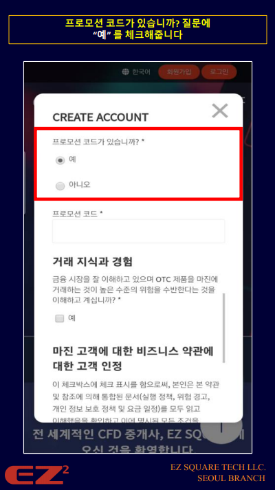 이지모바일 이미지