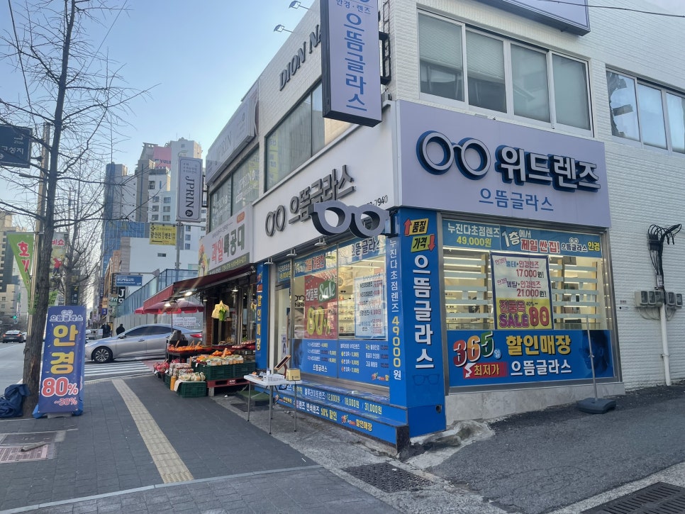 위드광안 이미지
