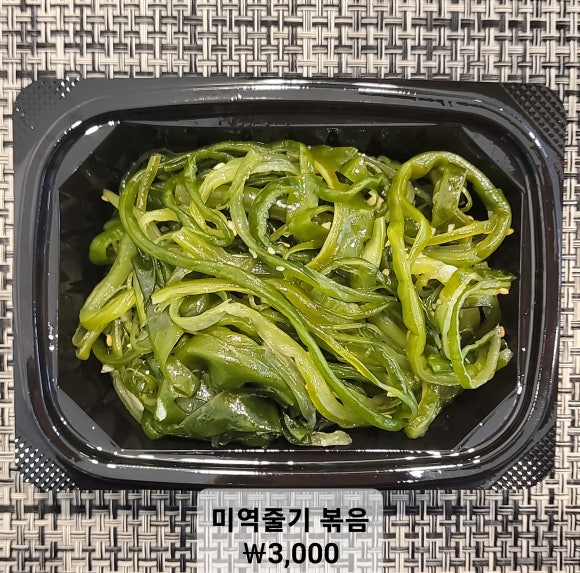 고셰프의찬 이미지