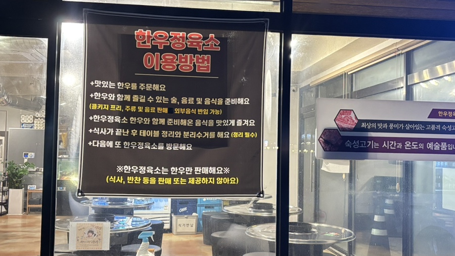 한우정육소 파주운정 이미지