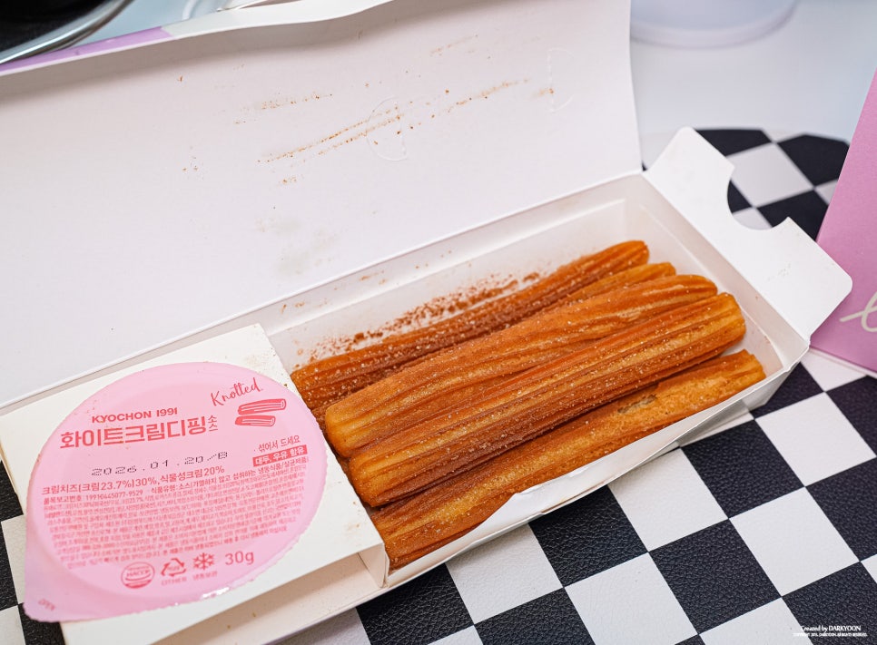 교촌치킨개포 이미지