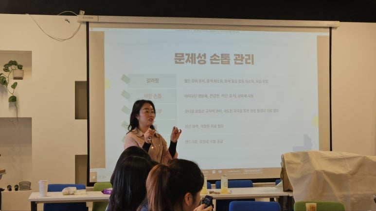 이롭네일 이미지