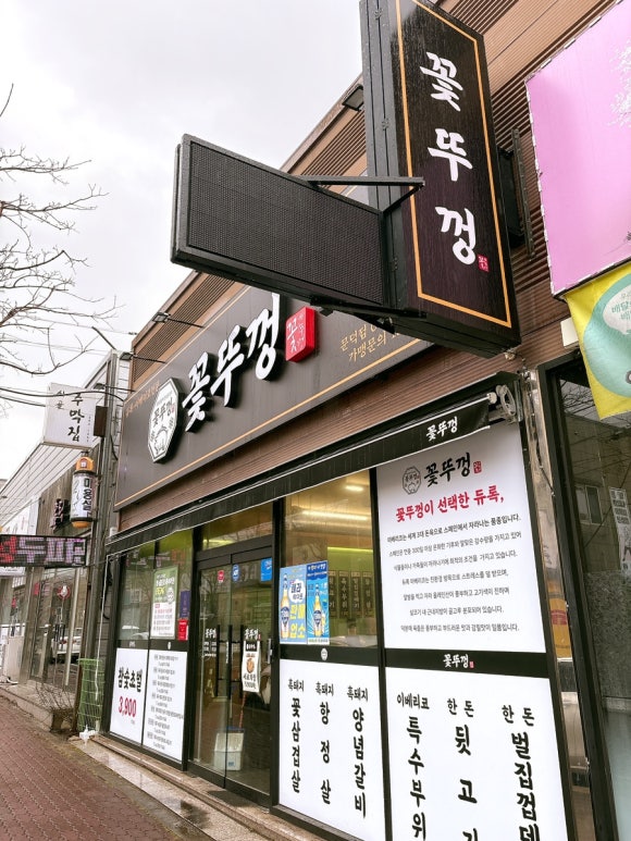 고기에 사랑을 담다 이미지