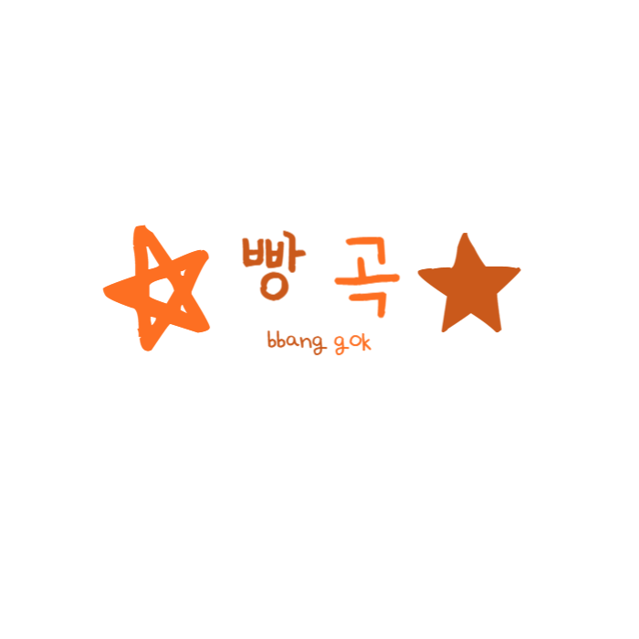 하임베이커리 이미지