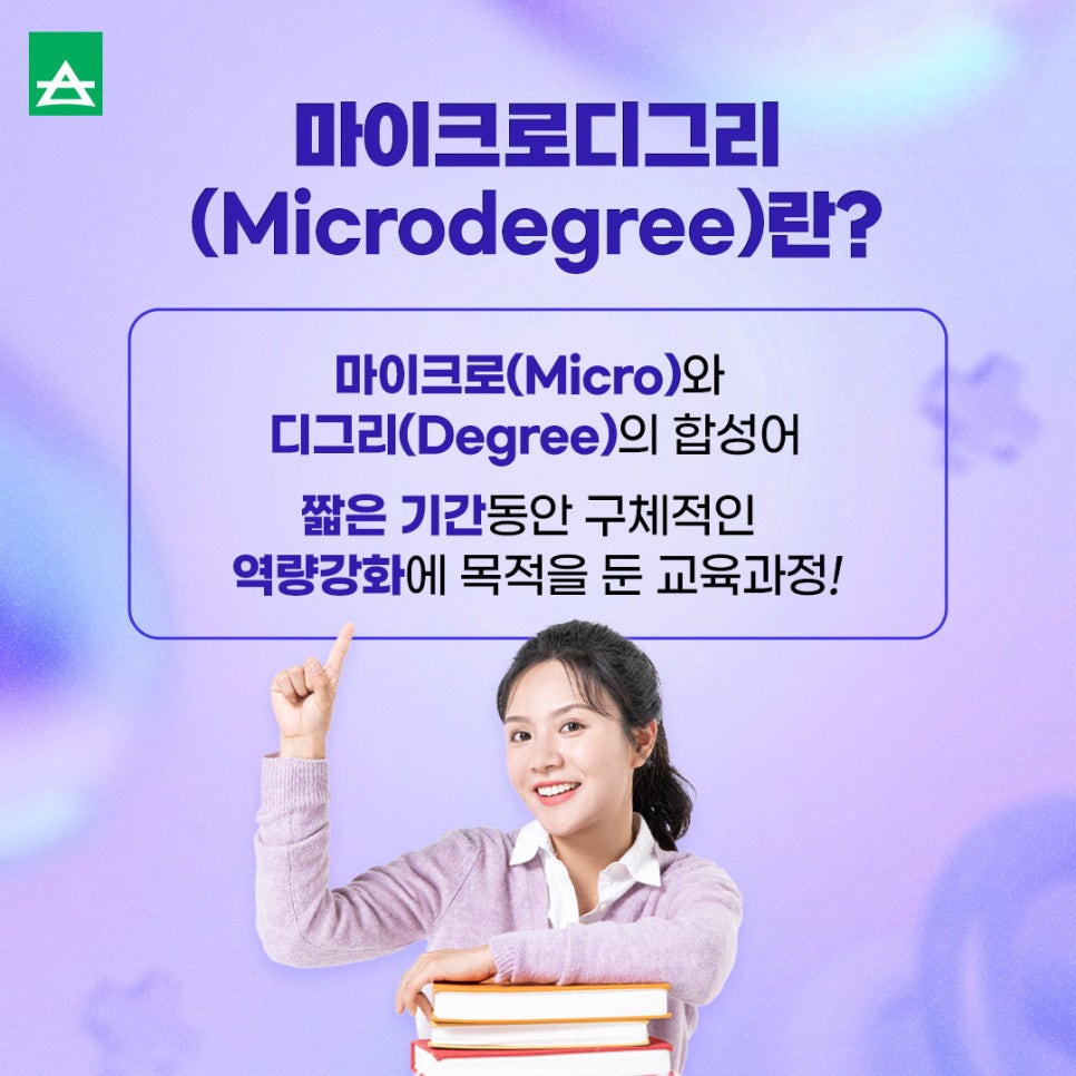 디그리(Degree) 이미지