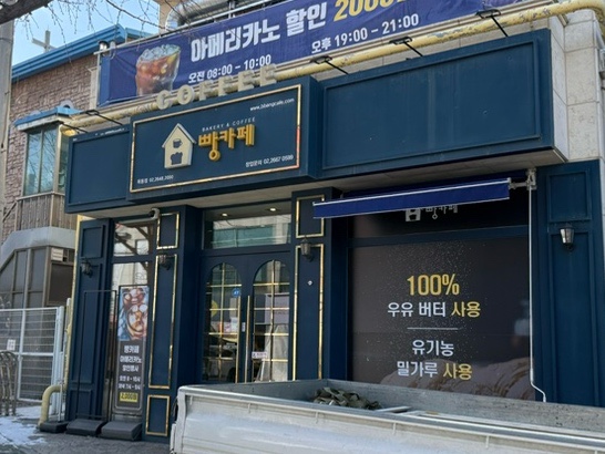김윤희소아청소년과의원 이미지