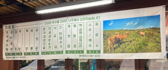 대관령곱창 이미지